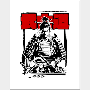 Embrace the way of the Bushido Posters and Art